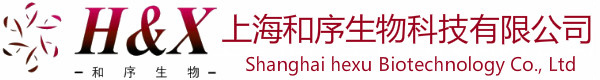 上海和序生物科技有限公司